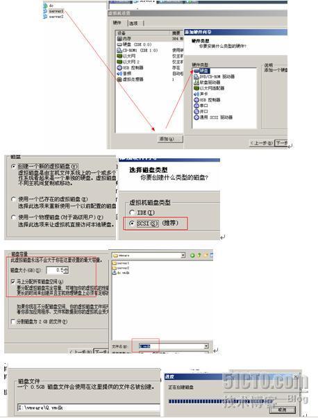 windows2003群集_windows_08