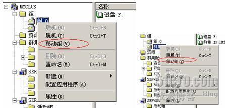 windows2003群集_群集_20