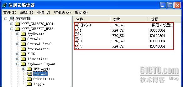 输入法的问题_休闲_09