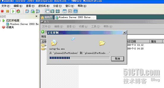 如何在VM ware虚拟环境下建立纯软双机热备_VM_02