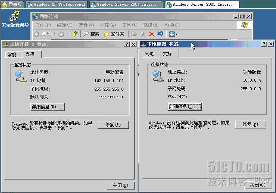 如何在VM ware虚拟环境下建立纯软双机热备_VM_03