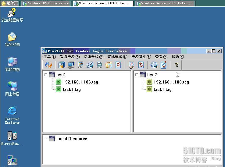 如何在VM ware虚拟环境下建立纯软双机热备_VMware虚拟机_04