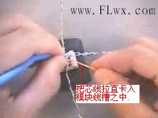 RJ-45水晶头制作过程和测试方法[图解]_职场_20