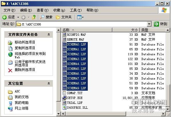 完全安装exchange 2003_exchange_16