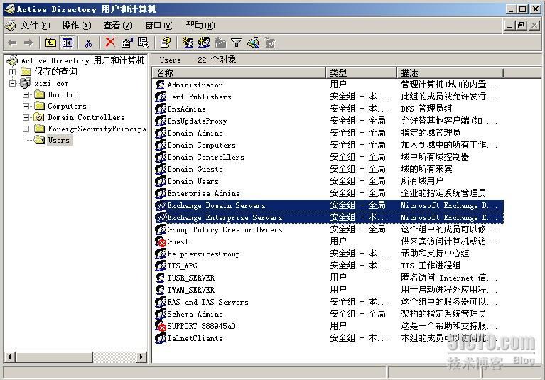 完全安装exchange 2003_Server服务器应用_21