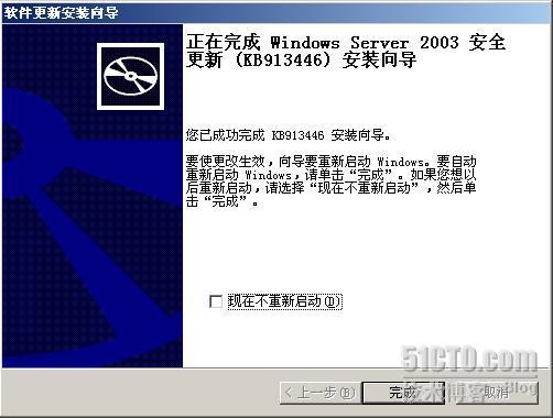 完全安装exchange 2003_案例精解Windows_33