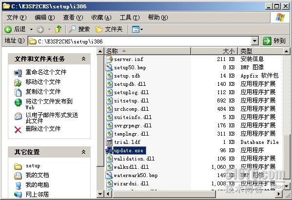 完全安装exchange 2003_案例征集_35