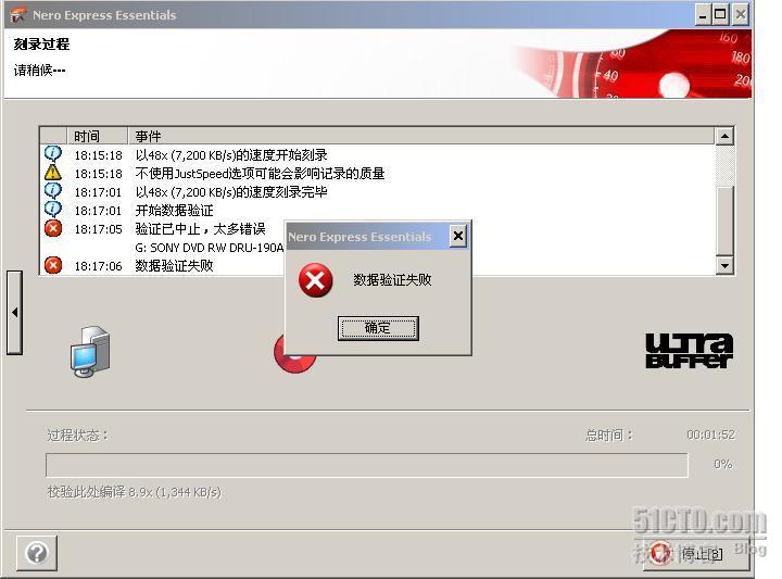 急！Sony Dvd刻录机在刻cd盘时总是效验错误！！大家都快来一起分析一下！！_休闲