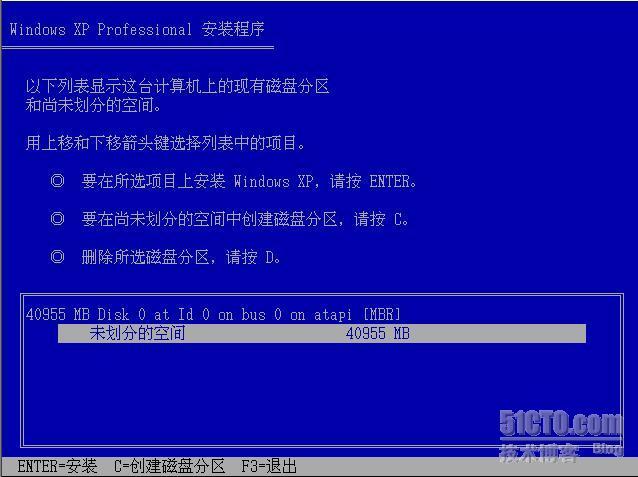 打造XP＋SP3无人值守安装光盘_ setupmgr.exe_34