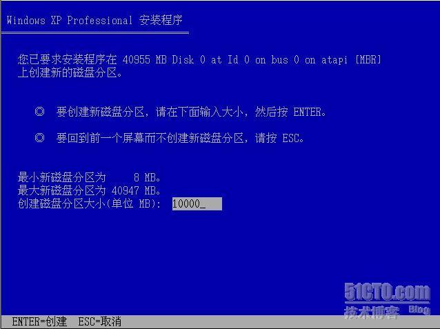 打造XP＋SP3无人值守安装光盘_ setupmgr.exe_35