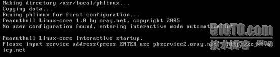 测试环境搭建 openwebmail+花生壳(linux客户端)_linux_04
