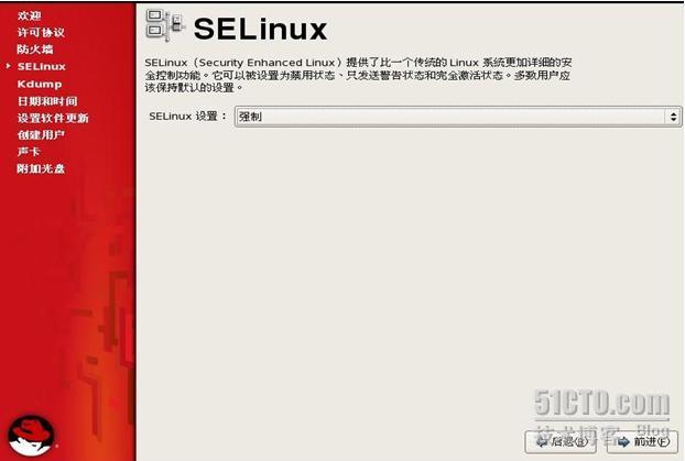 RHEL5系列之二: 全新安装RHEL5(4)_休闲_06