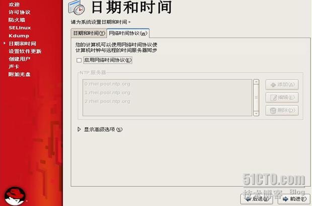 RHEL5系列之二: 全新安装RHEL5(4)_RHEL5_10