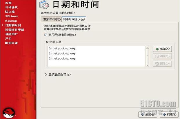 RHEL5系列之二: 全新安装RHEL5(4)_安装_11