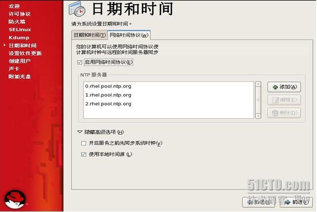 RHEL5系列之二: 全新安装RHEL5(4)_RHEL5_12