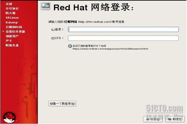 RHEL5系列之二: 全新安装RHEL5(5)_RHEL5_03