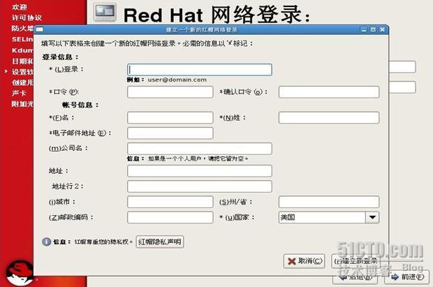 RHEL5系列之二: 全新安装RHEL5(5)_安装_04