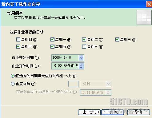 配置ISA Server 2006的内容下载作业_职场_05