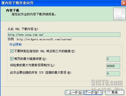 配置ISA Server 2006的内容下载作业_休闲_06