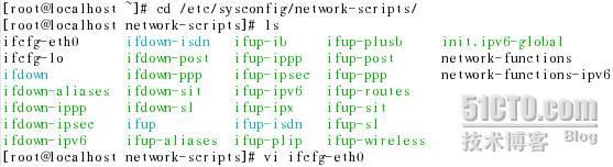 linux下搭建DNS服务器_休闲_05