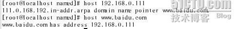 linux下搭建DNS服务器_linux_18