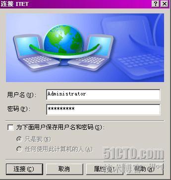 配置×××服务器使用L2TP/IPSEC协议_L2TP/IPSEC_08