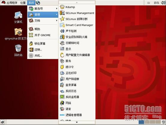 RHEL5系列之三：GNOME桌面的简单管理应用(1)_桌面_12