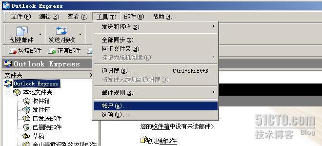 在LINUX中部署sendmail 服务器（邮件服务器）_sendmail_25