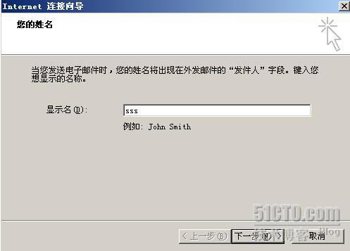 在LINUX中部署sendmail 服务器（邮件服务器）_sendmail_27