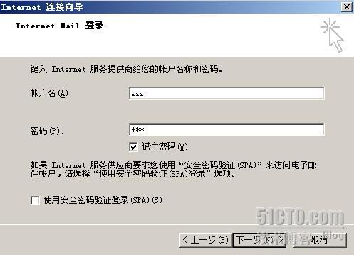 在LINUX中部署sendmail 服务器（邮件服务器）_sendmail_30