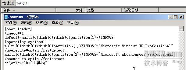 开机启动显示operating system not found的解决办法_found_02