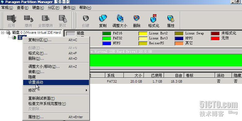 开机启动显示operating system not found的解决办法_found_04