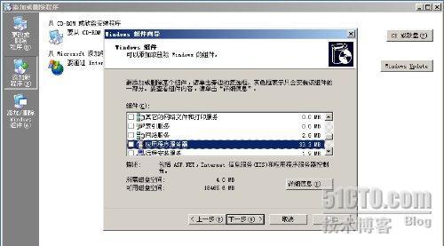 安装SQL server 2005和Vs 2005【图文】 _SQL2005安装