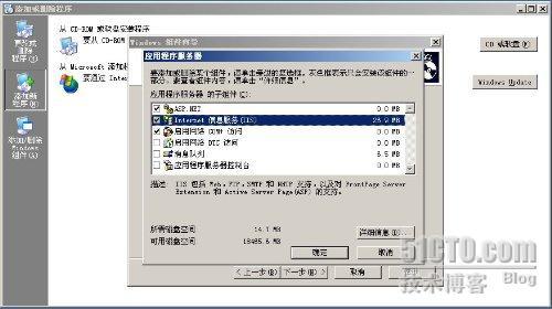 安装SQL server 2005和Vs 2005【图文】 _数据库_10