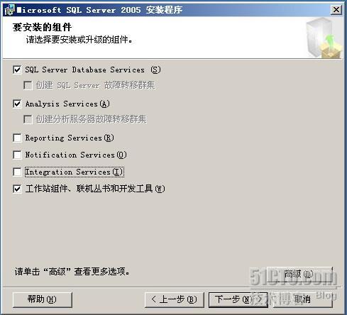 安装SQL server 2005和Vs 2005【图文】 _VS2005_13