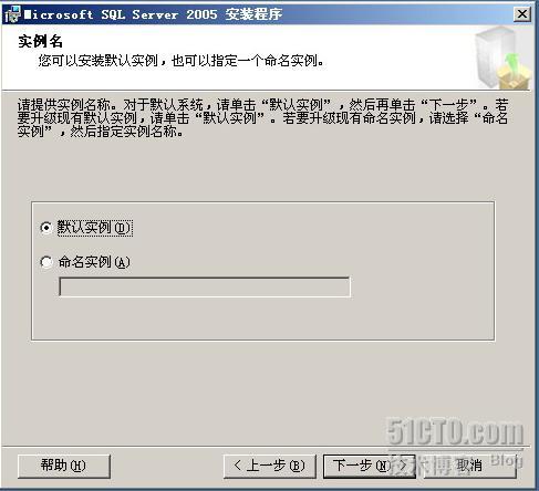 安装SQL server 2005和Vs 2005【图文】 _数据库_14