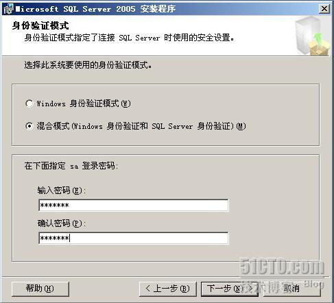 安装SQL server 2005和Vs 2005【图文】 _数据库_16