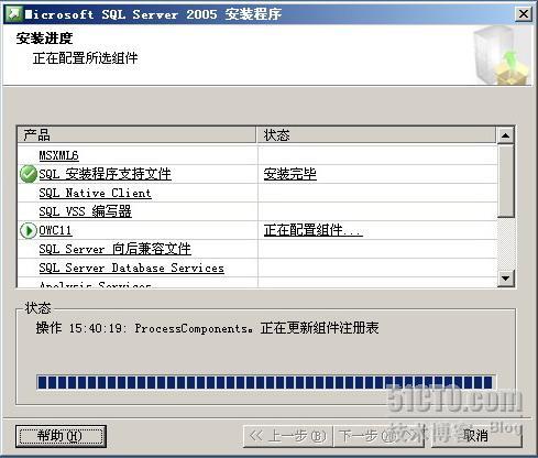 安装SQL server 2005和Vs 2005【图文】 _VS2005_20