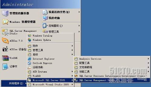 安装SQL server 2005和Vs 2005【图文】 _VS2005_23