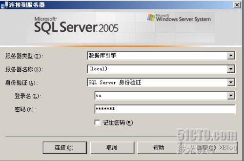 安装SQL server 2005和Vs 2005【图文】 _数据库_26