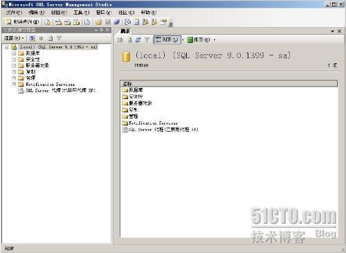 安装SQL server 2005和Vs 2005【图文】 _数据库_27