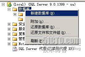 安装SQL server 2005和Vs 2005【图文】 _SQL2005_28