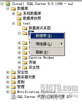 安装SQL server 2005和Vs 2005【图文】 _SQL2005_31