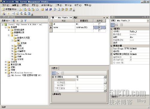 安装SQL server 2005和Vs 2005【图文】 _数据库_32