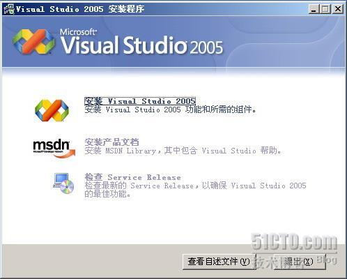 安装SQL server 2005和Vs 2005【图文】 _SQL2005_37