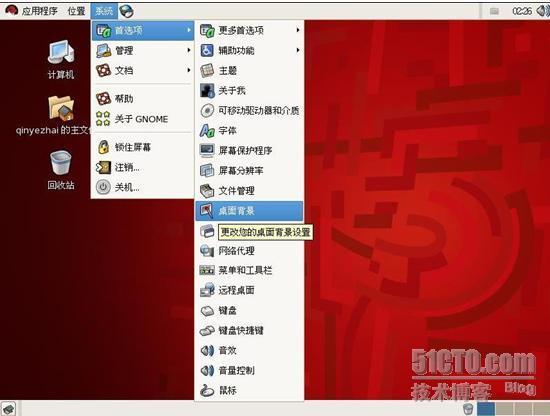RHEL5系列之三:GNOME桌面的简单管理和应用(2)_RHEL5_02