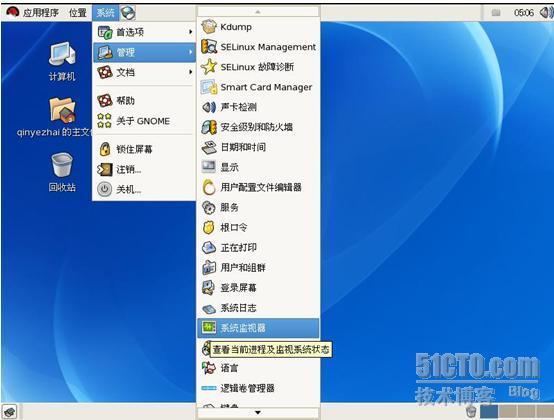 RHEL5系列之三:GNOME桌面的简单管理和应用(2)_RHEL5_11