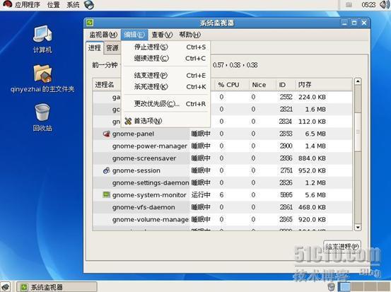RHEL5系列之三:GNOME桌面的简单管理和应用(2)_RHEL5_14