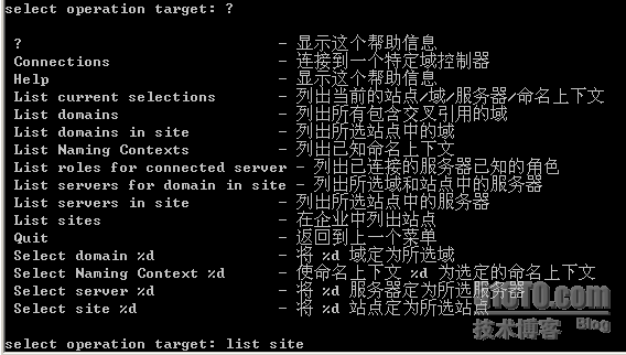 域树损坏后如何强制删除_休闲_09