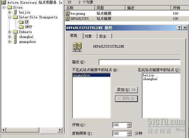 Active Diretory 全攻略（三）--建立域（4）_Diretory_21